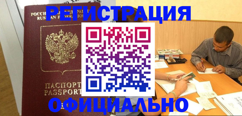 форма 3 в Таштаголе