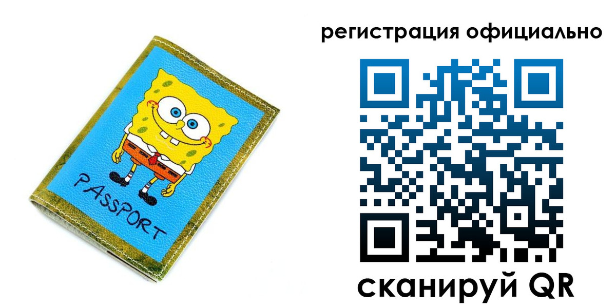 прописка иностранных граждан в Таштаголе