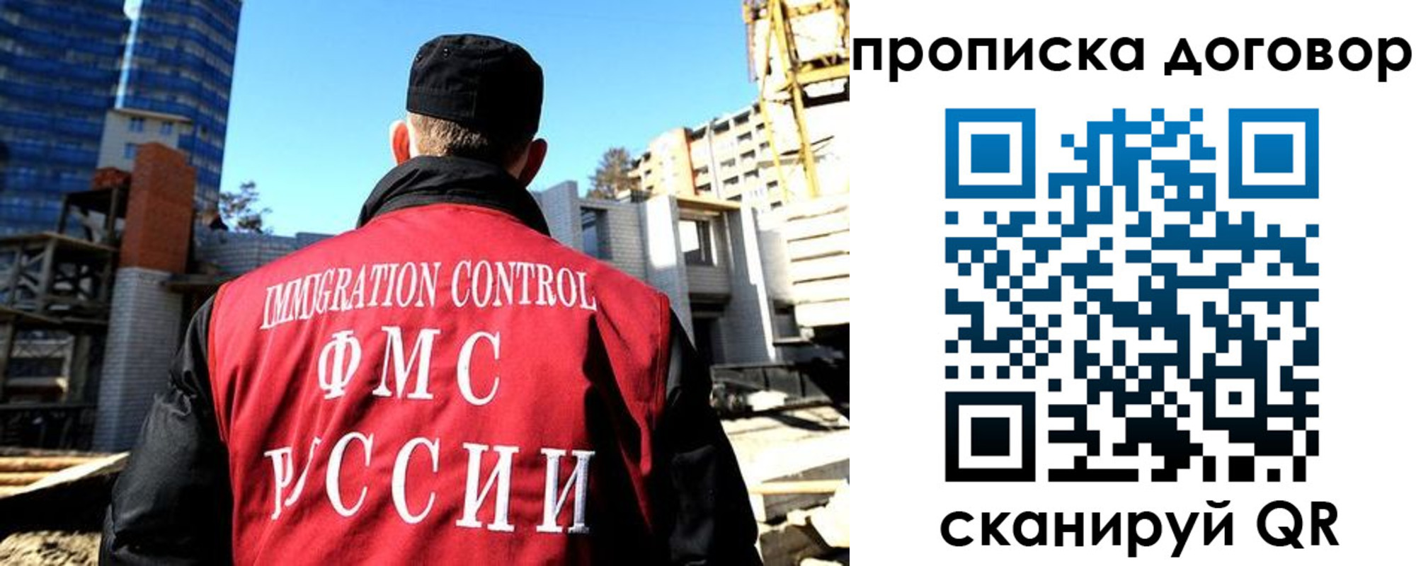 временная регистрация в Таштаголе