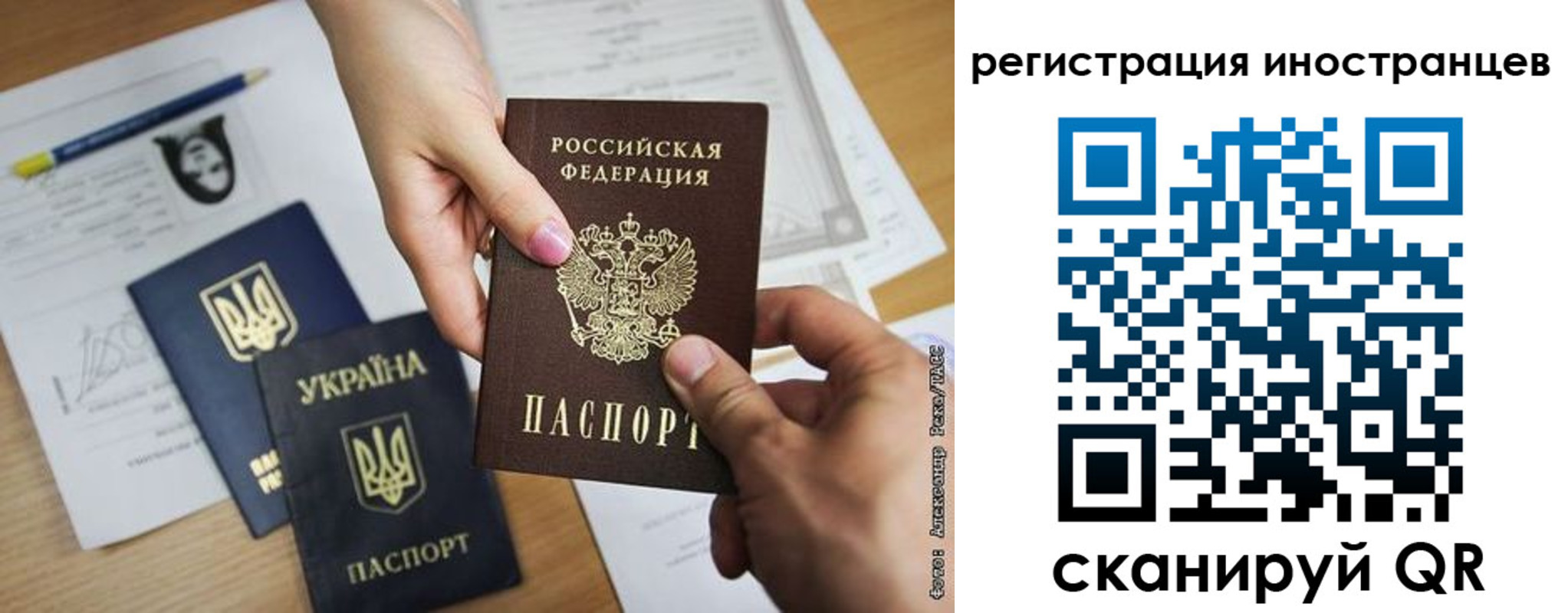 регистрация для школы в Таштаголе