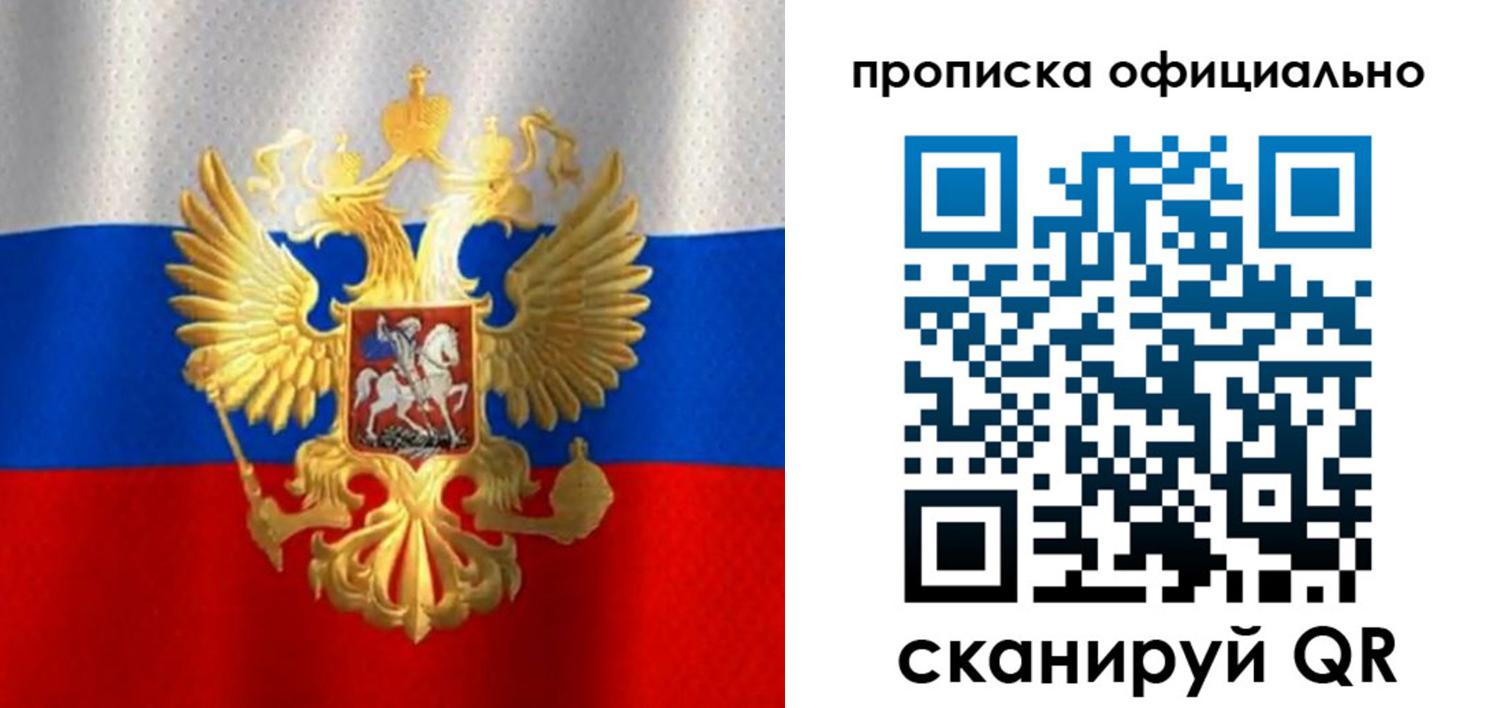 найти адрес прописки в Таштаголе