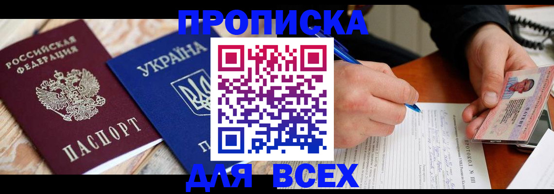 регистрация в Таштаголе